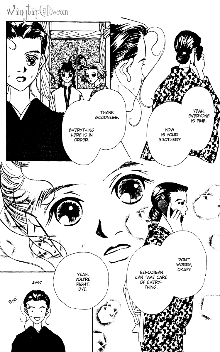 Fukuyadou Honpo Vol. 2 Ch. 6 第21页