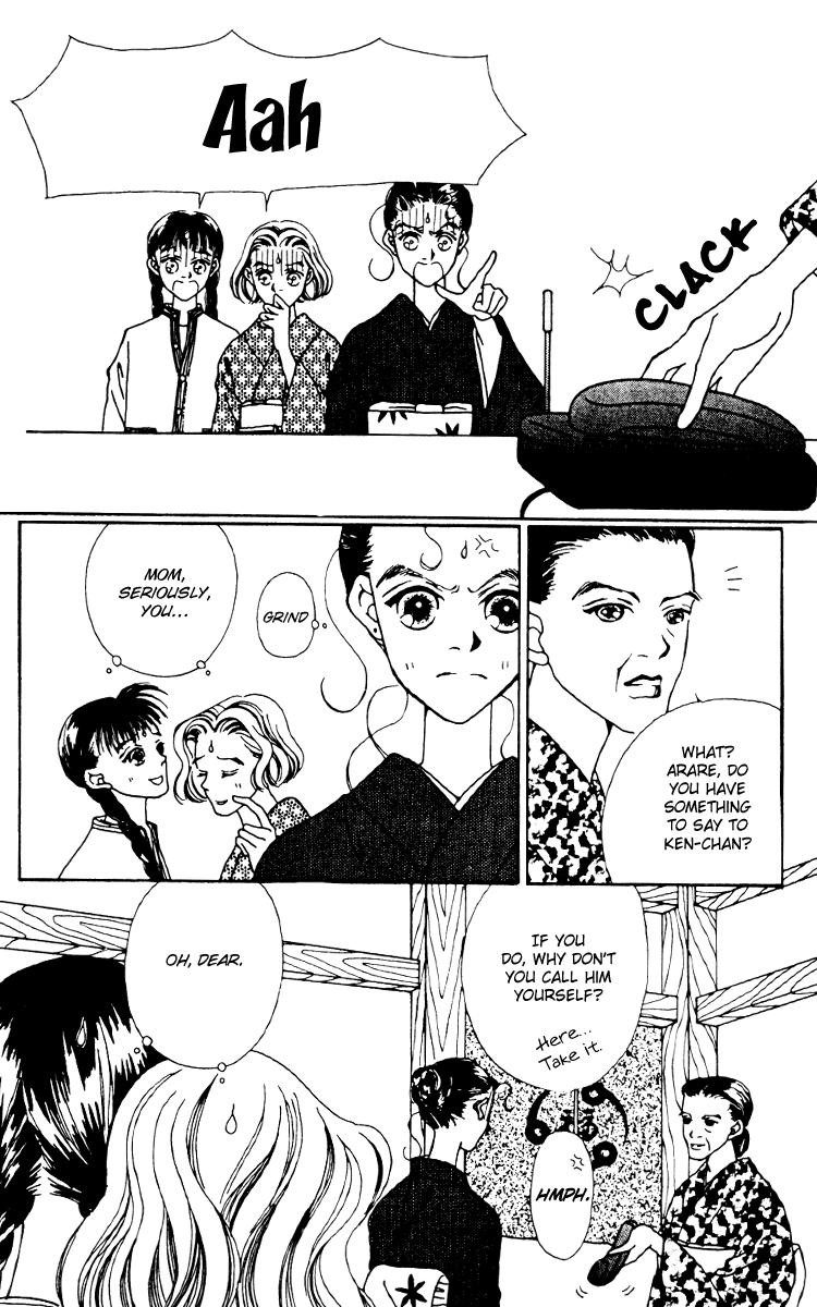 Fukuyadou Honpo Vol. 2 Ch. 6 第22页