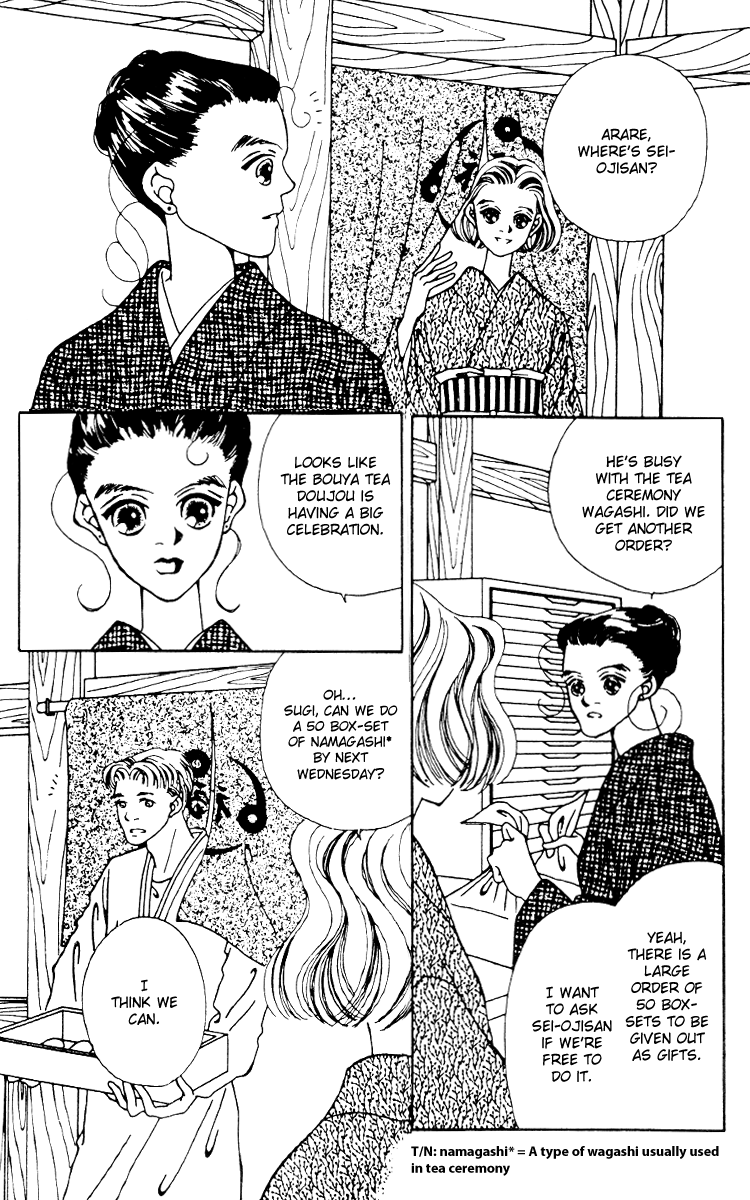 Fukuyadou Honpo Vol. 2 Ch. 6 第26页