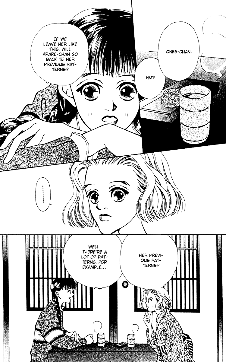 Fukuyadou Honpo Vol. 2 Ch. 6 第29页
