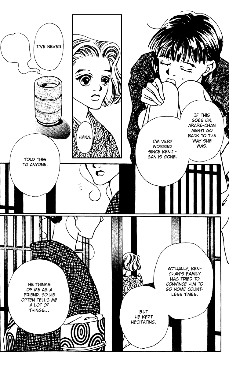 Fukuyadou Honpo Vol. 2 Ch. 6 第32页