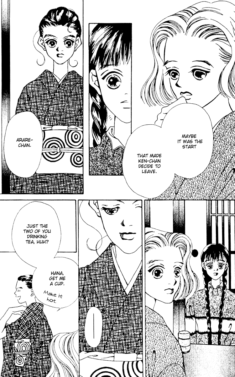Fukuyadou Honpo Vol. 2 Ch. 6 第33页