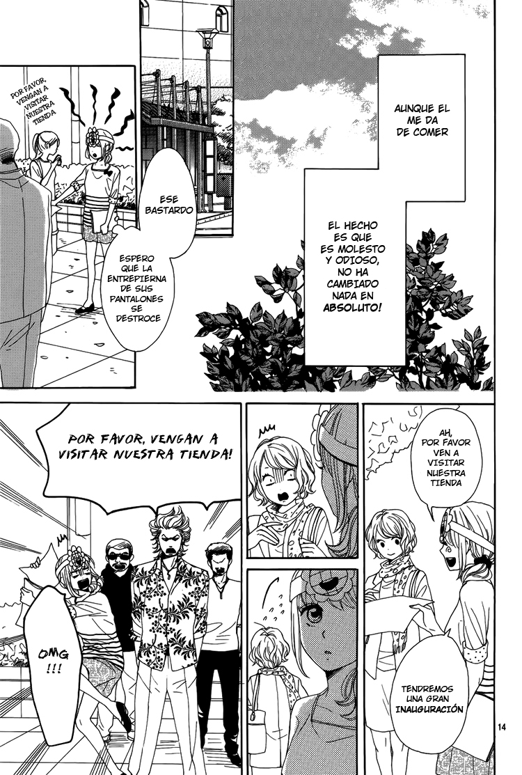 Dame na Watashi ni Koishite Kudasai Sección 2 第16页