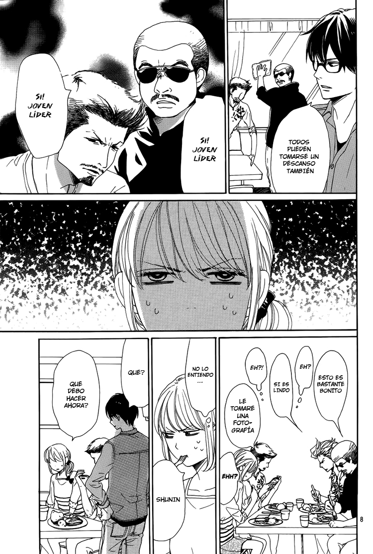 Dame na Watashi ni Koishite Kudasai Sección 2 第10页