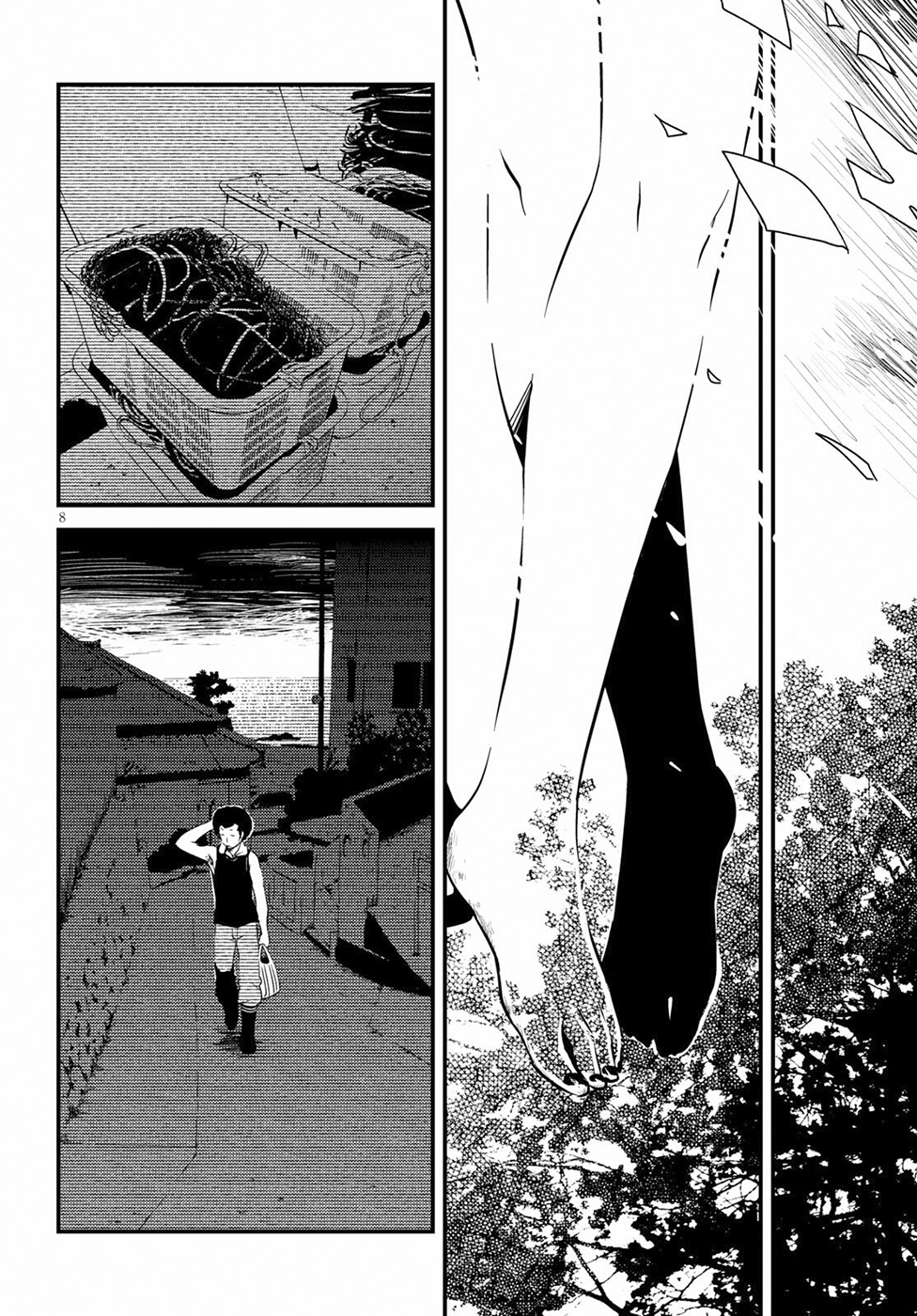 Kaijuu-iro no Shima Цвета Кон и Фуруки (2) 第8页