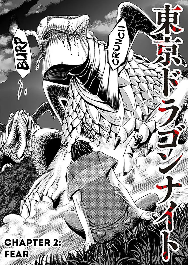 Tokyo Doragon Naito Fear 第6页