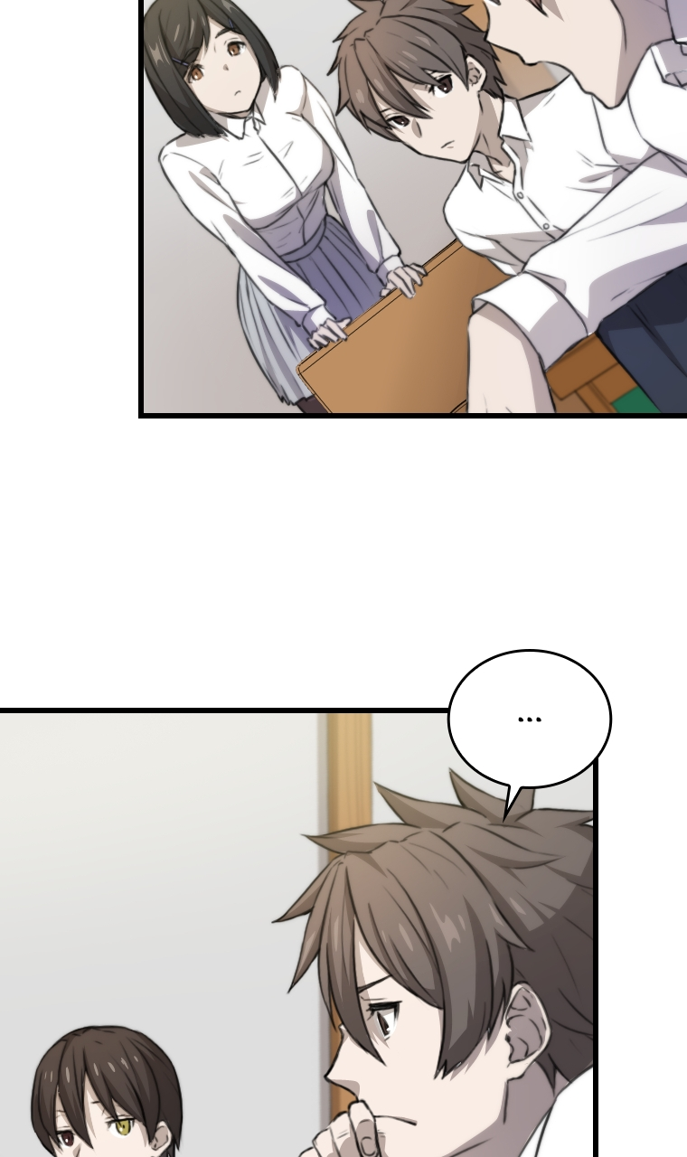 Meccha Shoukan Sareta Ken Ch. 3 第75页