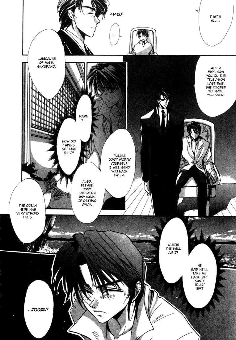 JX's Vol. 1 Ch. 1 第22页