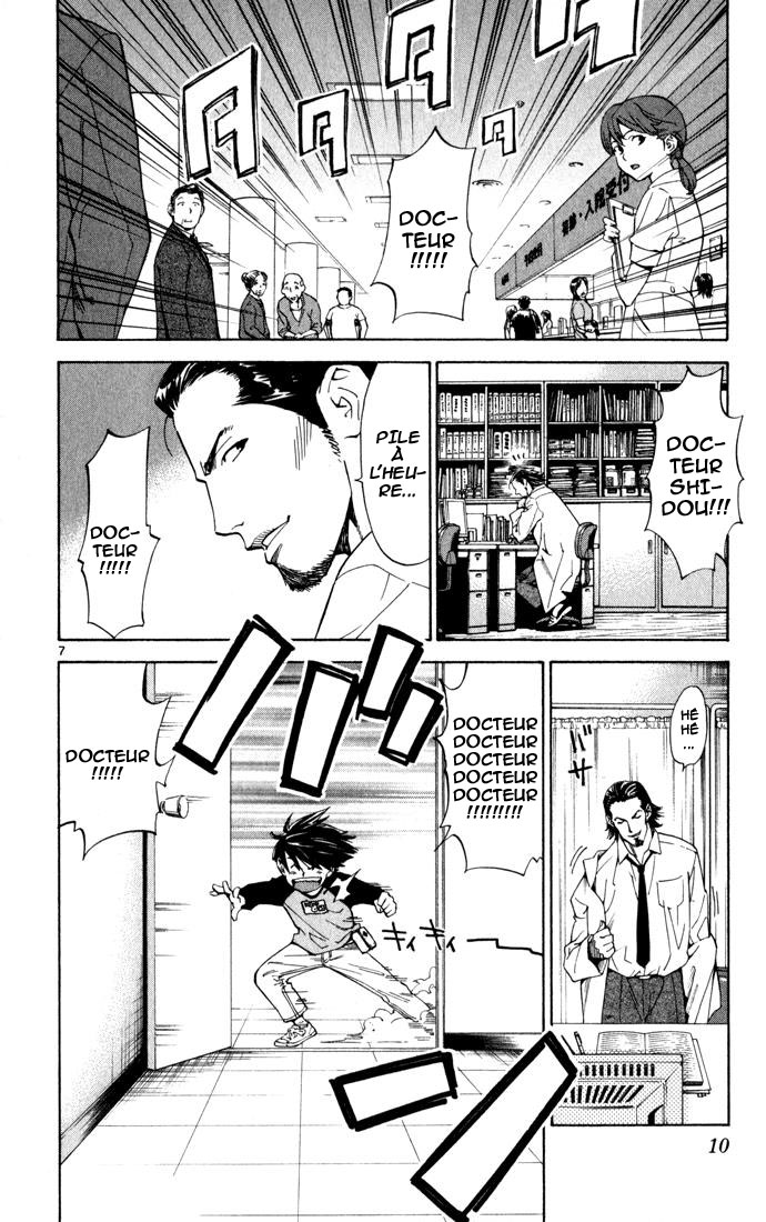 The Best Skilled Surgeon Des possibilités infinies 第11页