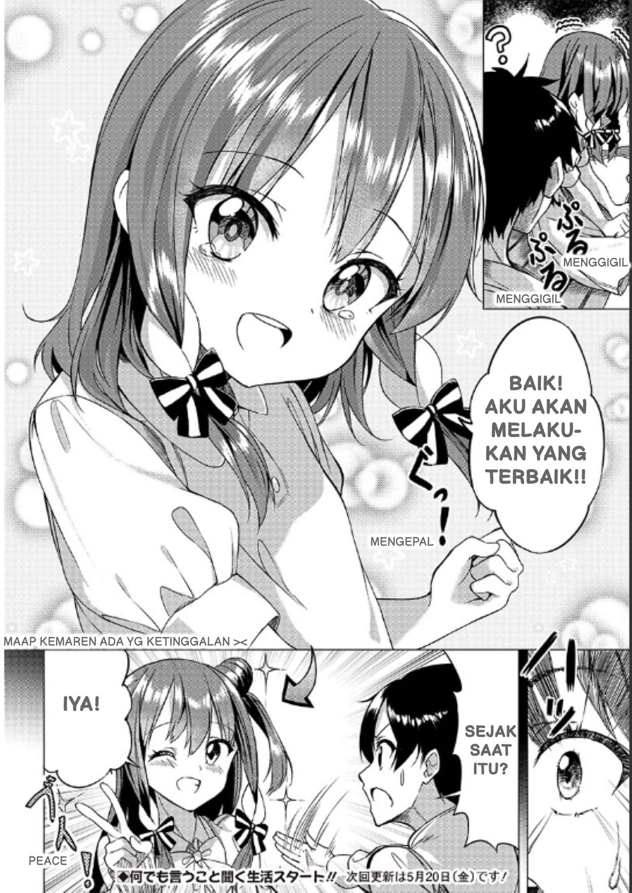 Kiite kuremasu yo ne? Senpai Berkunjung 第28页