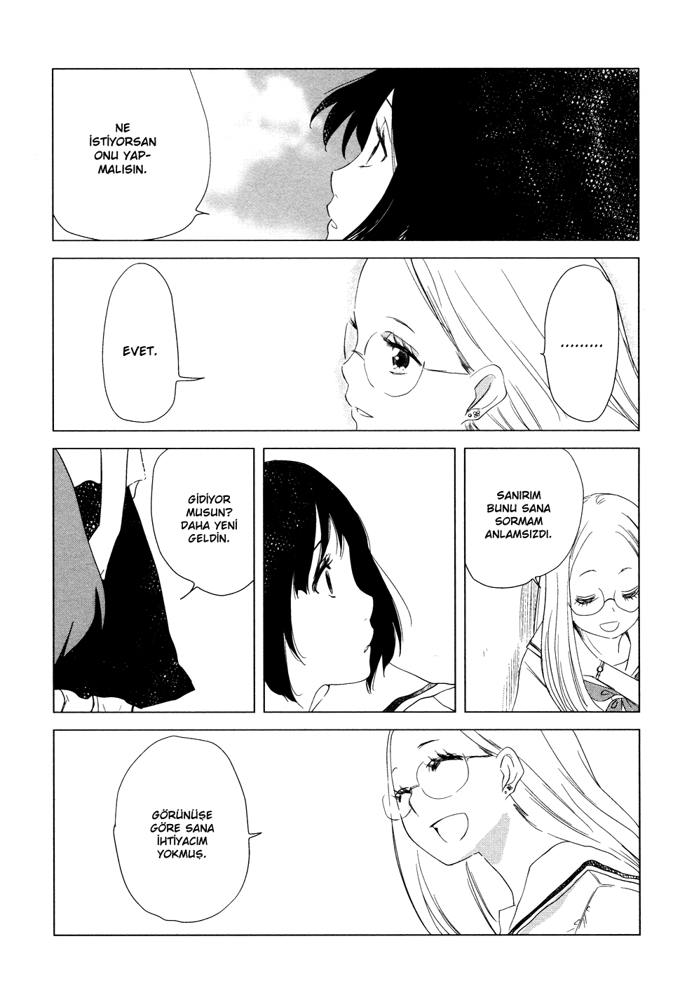 Green. Vol. 1 Ch. 3 第18页