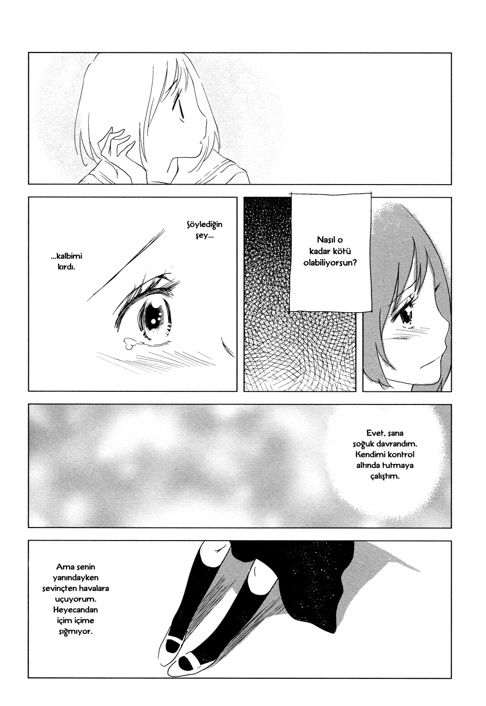 Green. Vol. 1 Ch. 3 第19页