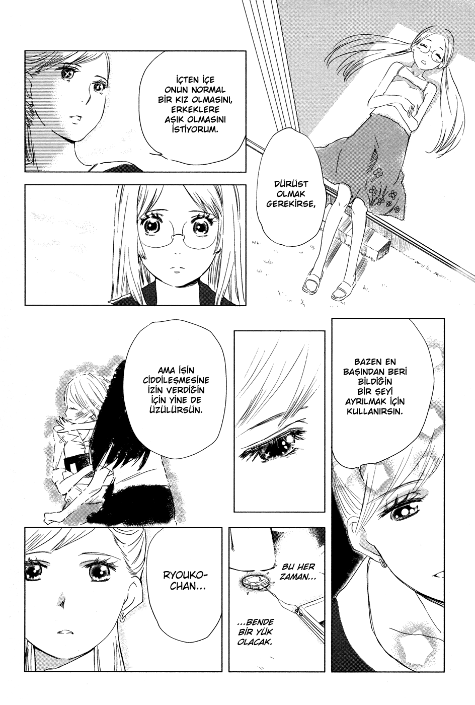 Green. Vol. 1 Ch. 3 第10页