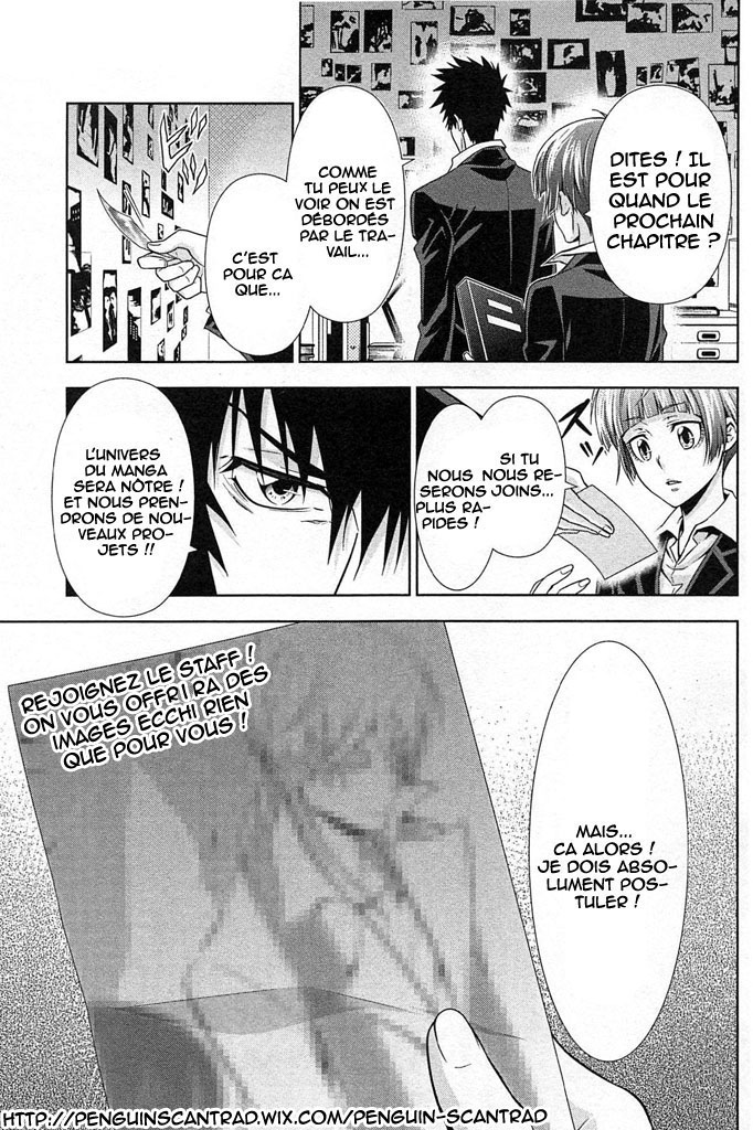 Renai Boukun Vol. 1 Ch. 2 第2页
