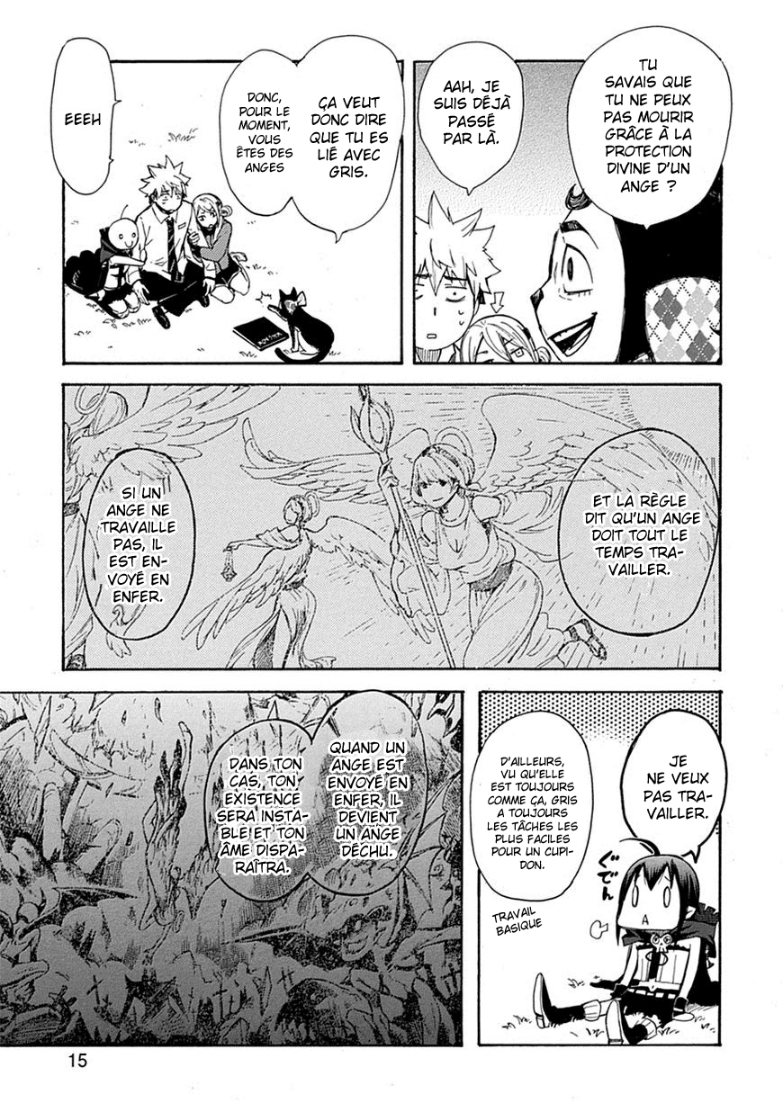 Renai Boukun Vol. 1 Ch. 2 第17页