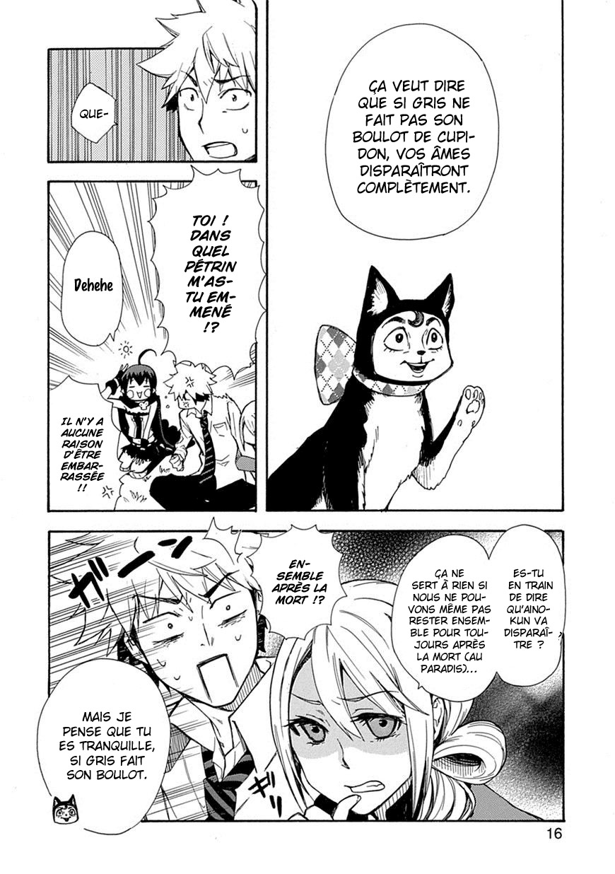 Renai Boukun Vol. 1 Ch. 2 第18页