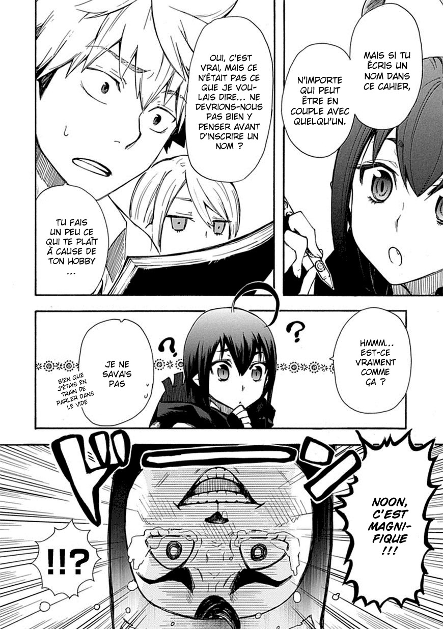 Renai Boukun Vol. 1 Ch. 2 第20页