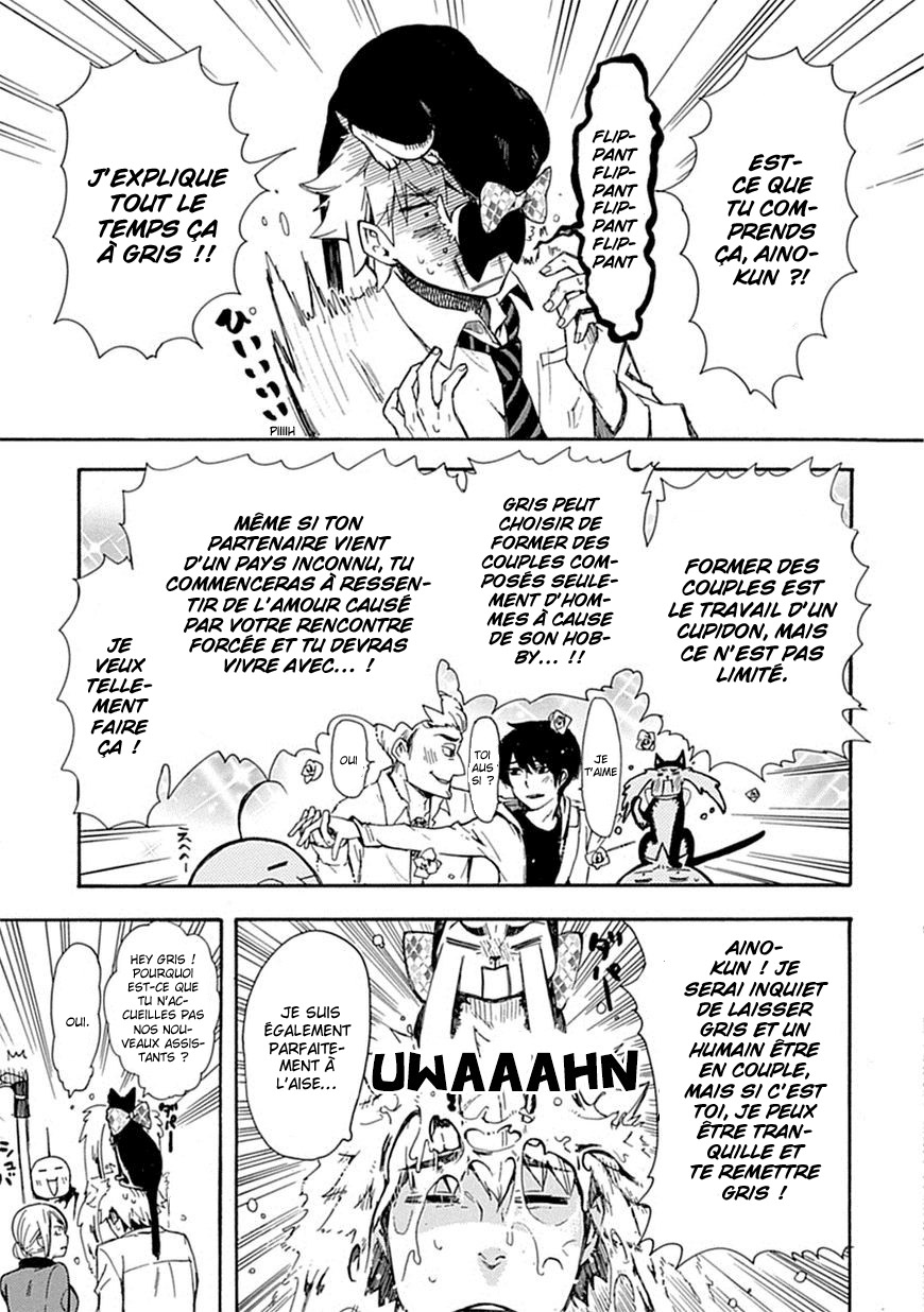 Renai Boukun Vol. 1 Ch. 2 第21页