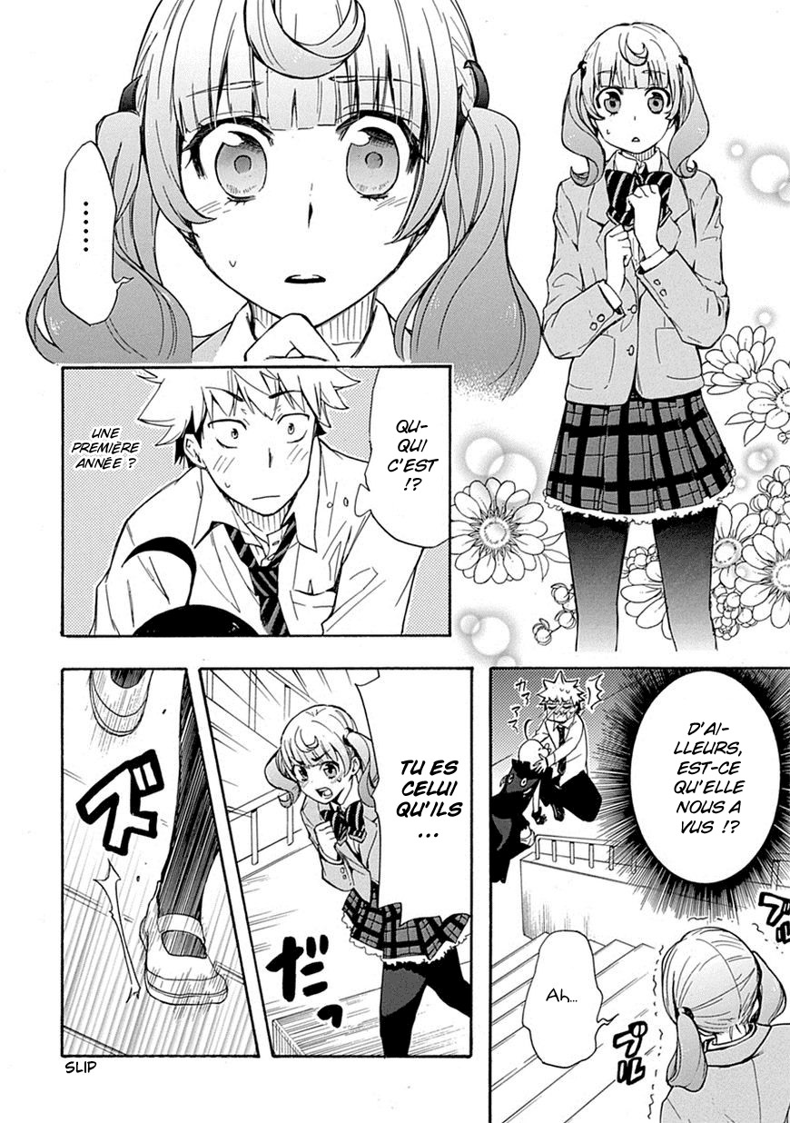 Renai Boukun Vol. 1 Ch. 2 第32页