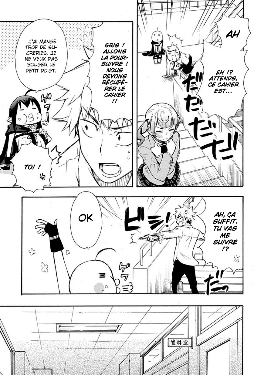 Renai Boukun Vol. 1 Ch. 2 第35页