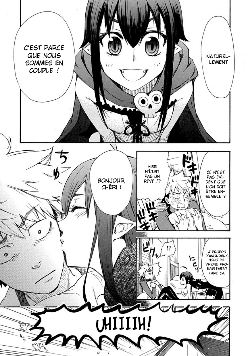 Renai Boukun Vol. 1 Ch. 2 第5页