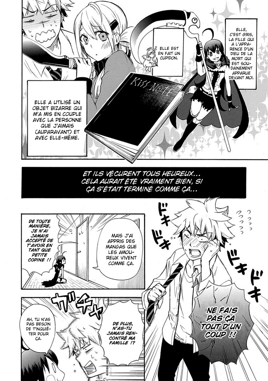 Renai Boukun Vol. 1 Ch. 2 第6页