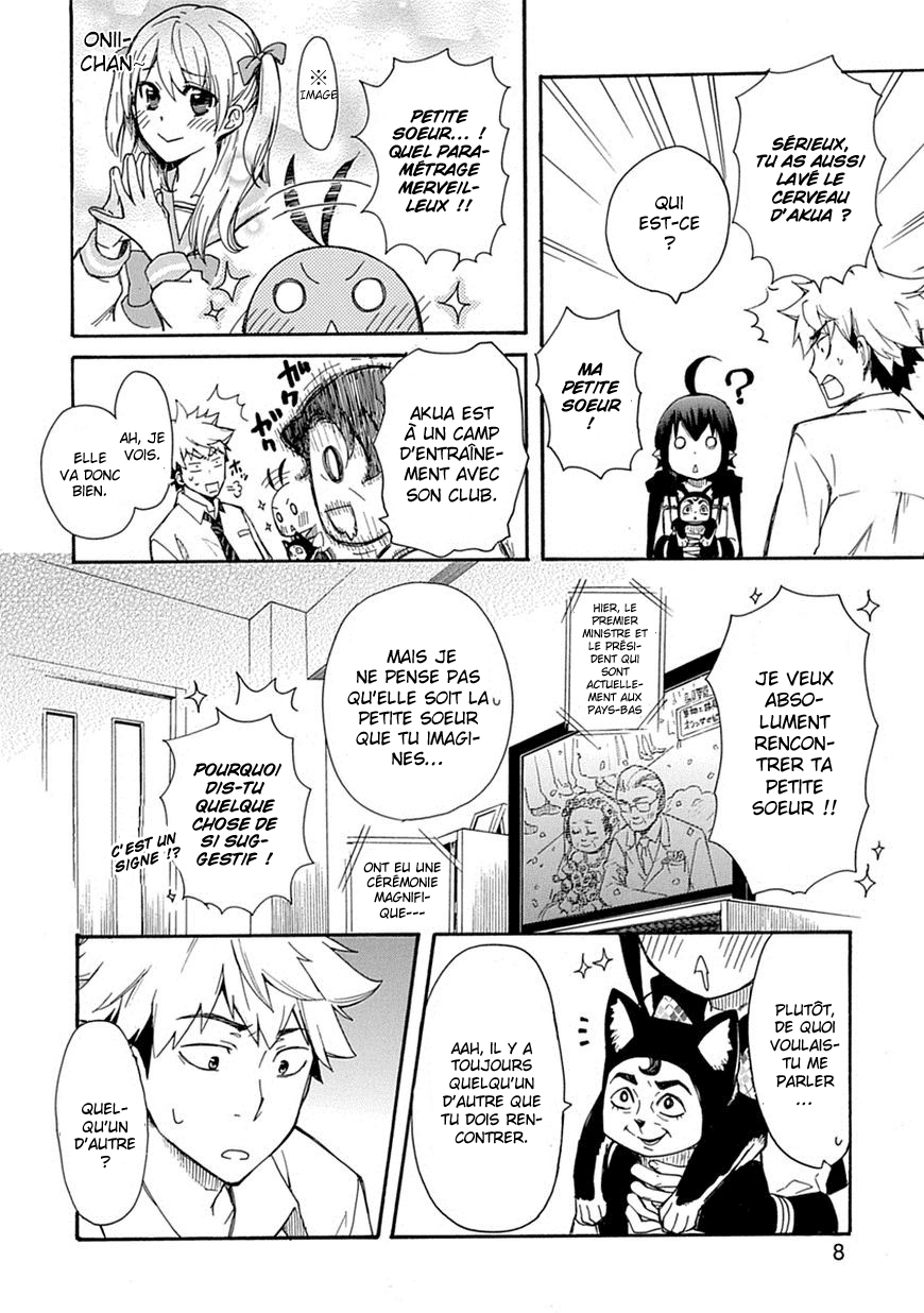 Renai Boukun Vol. 1 Ch. 2 第10页