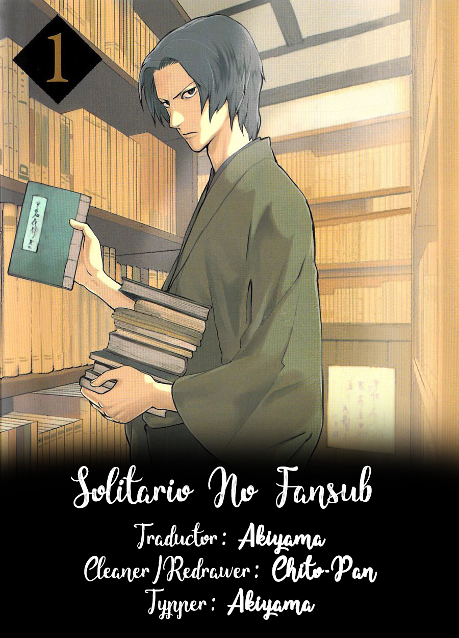 Ubume no Natsu Vol. 2 Ch. 3 第1页