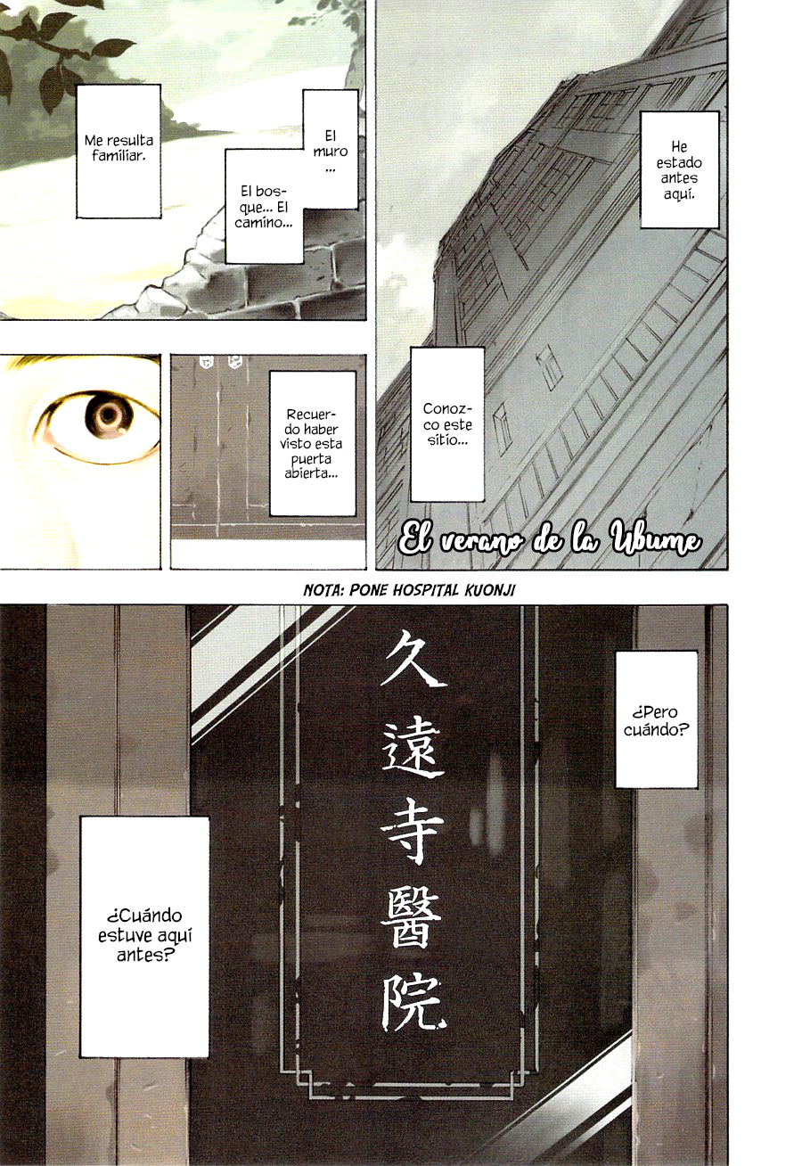 Ubume no Natsu Vol. 2 Ch. 3 第4页
