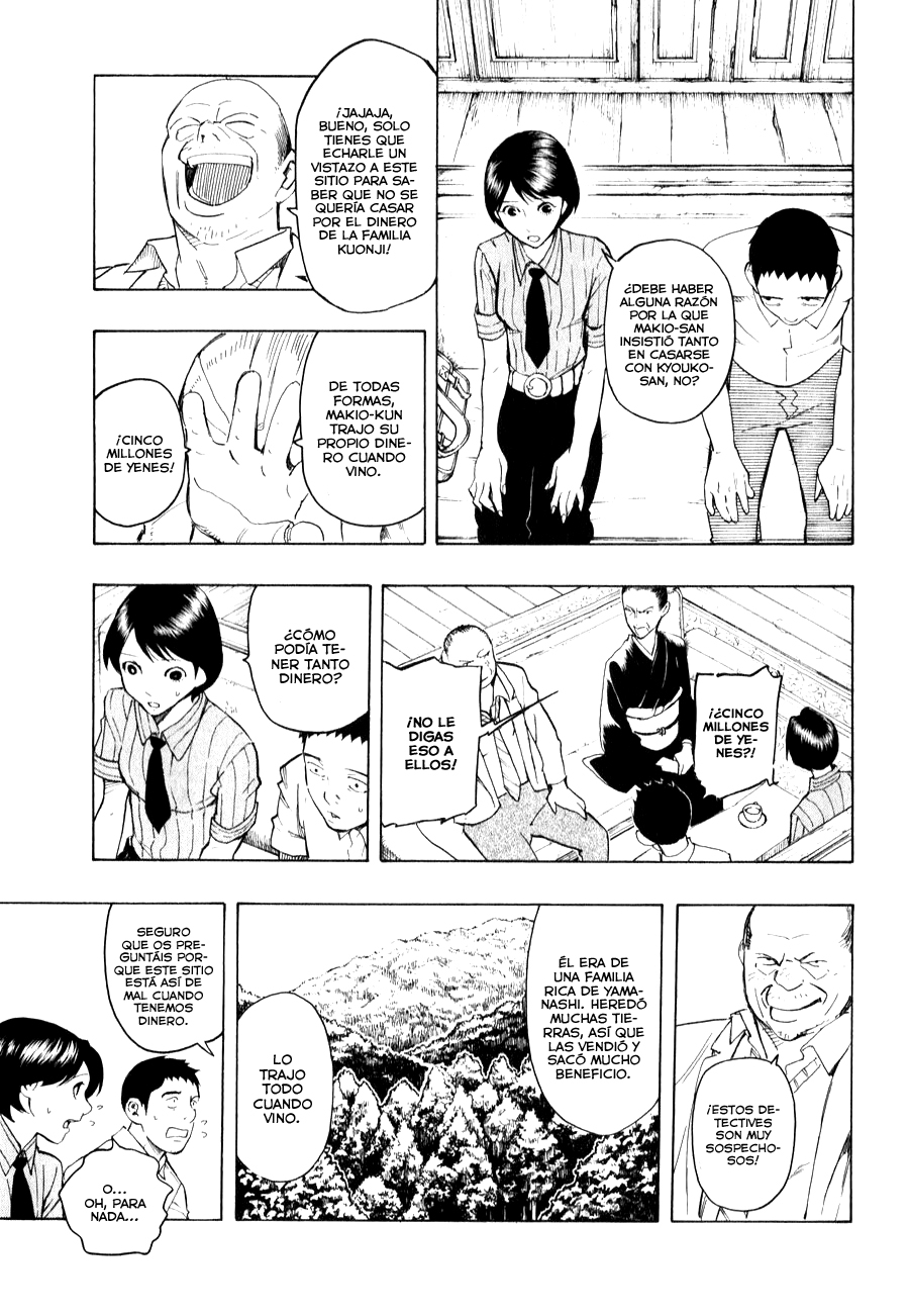 Ubume no Natsu Vol. 2 Ch. 3 第33页