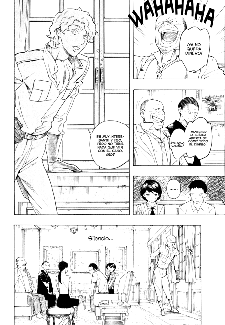 Ubume no Natsu Vol. 2 Ch. 3 第34页