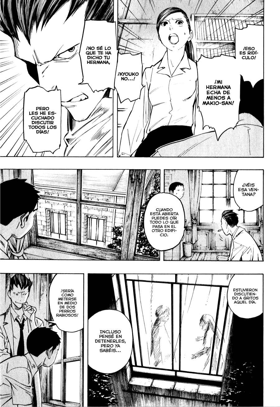 Ubume no Natsu Vol. 2 Ch. 3 第41页