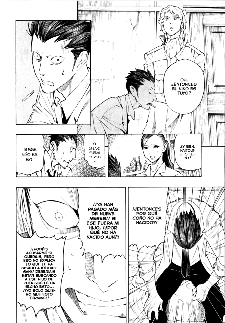 Ubume no Natsu Vol. 2 Ch. 3 第46页