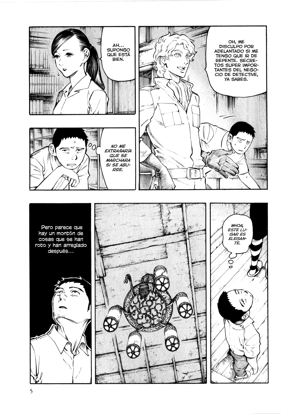 Ubume no Natsu Vol. 2 Ch. 3 第7页