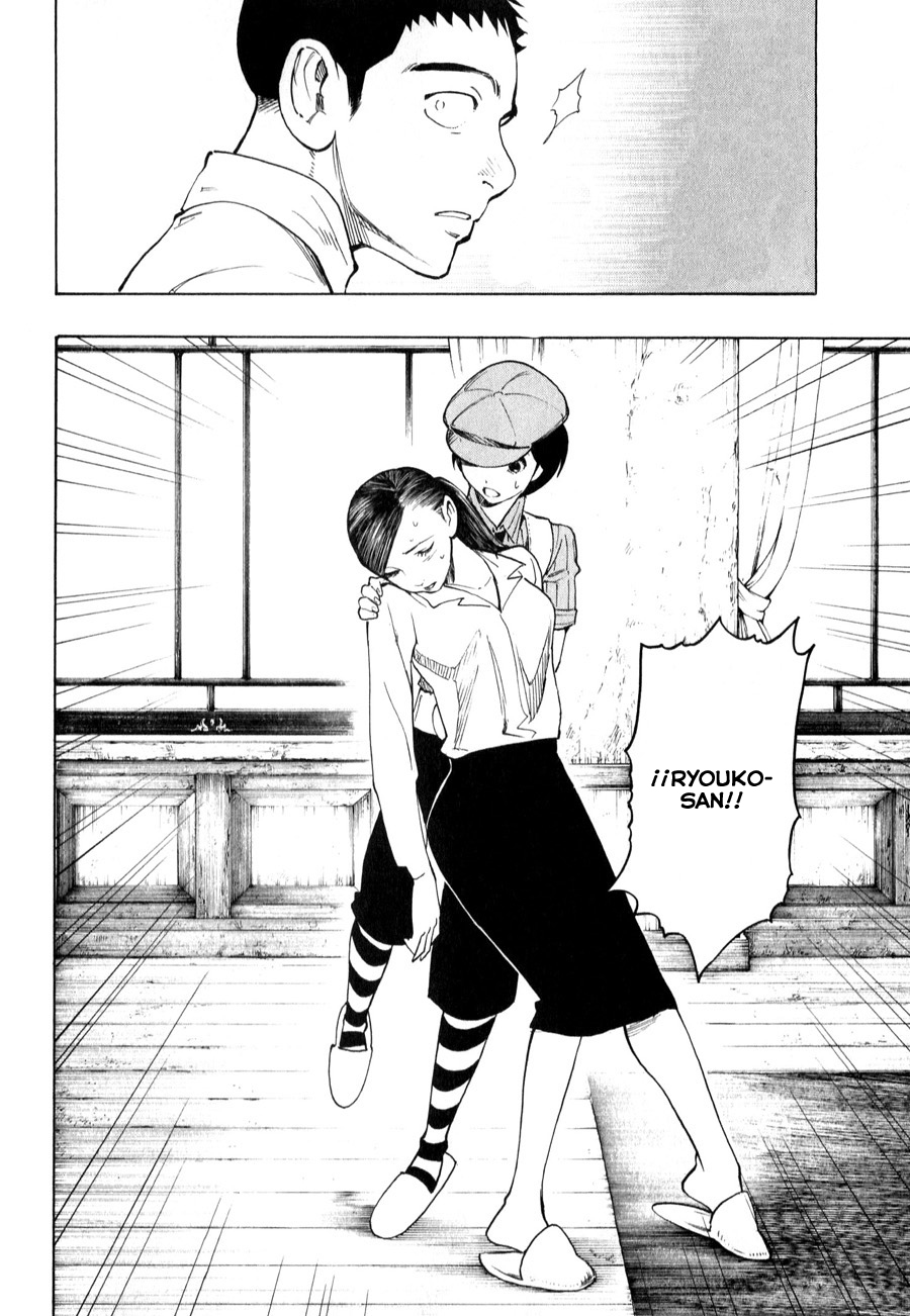 Ubume no Natsu Vol. 2 Ch. 3 第64页