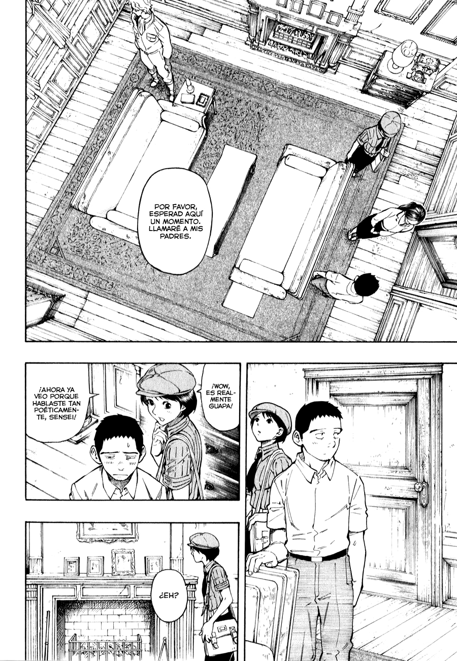 Ubume no Natsu Vol. 2 Ch. 3 第8页
