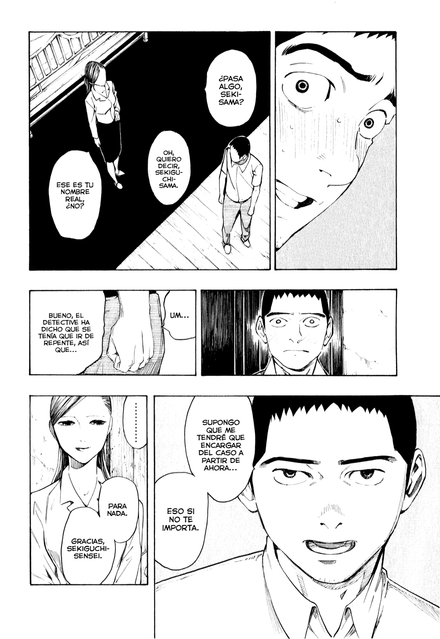 Ubume no Natsu Vol. 2 Ch. 3 第77页