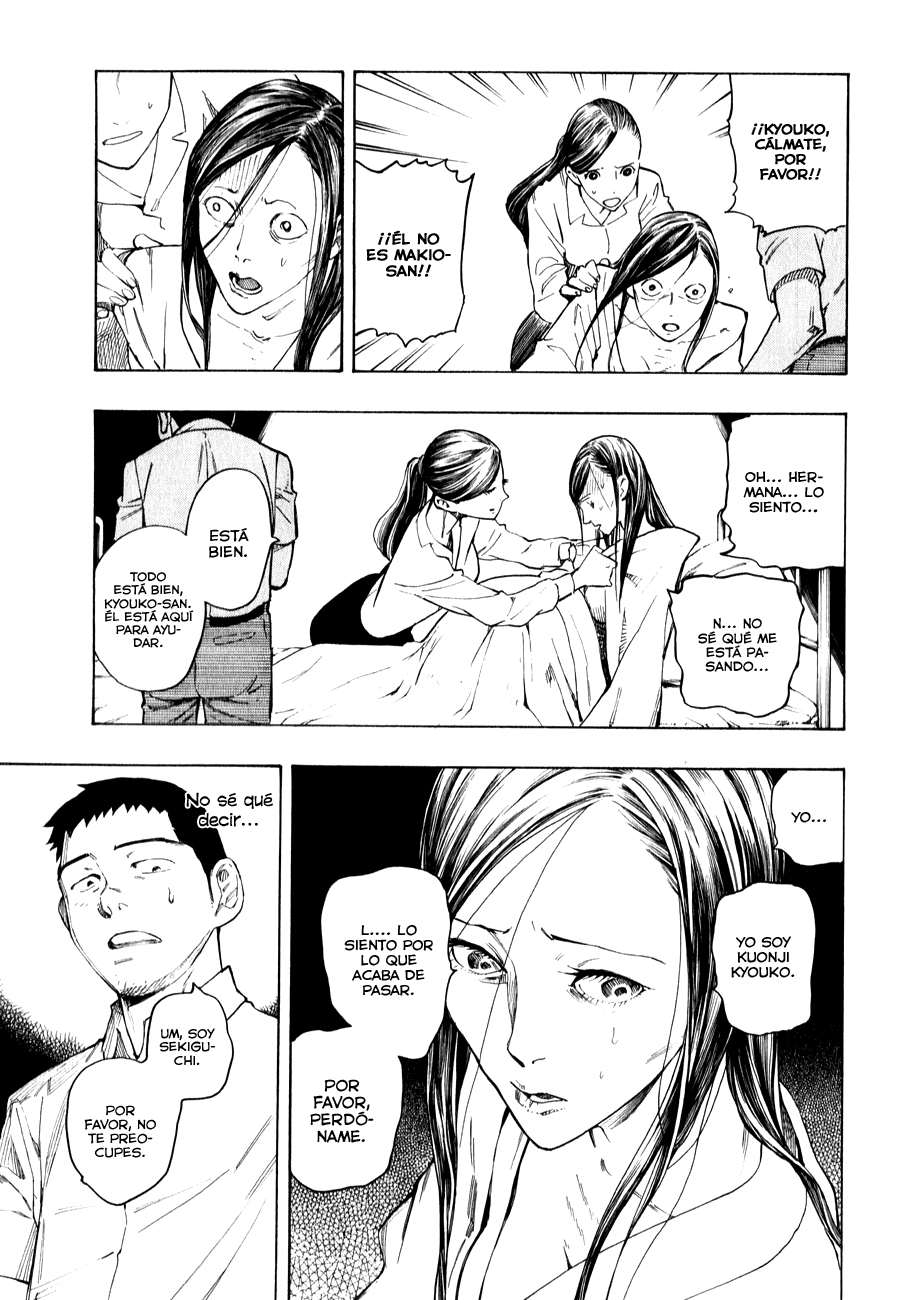 Ubume no Natsu Vol. 2 Ch. 3 第80页