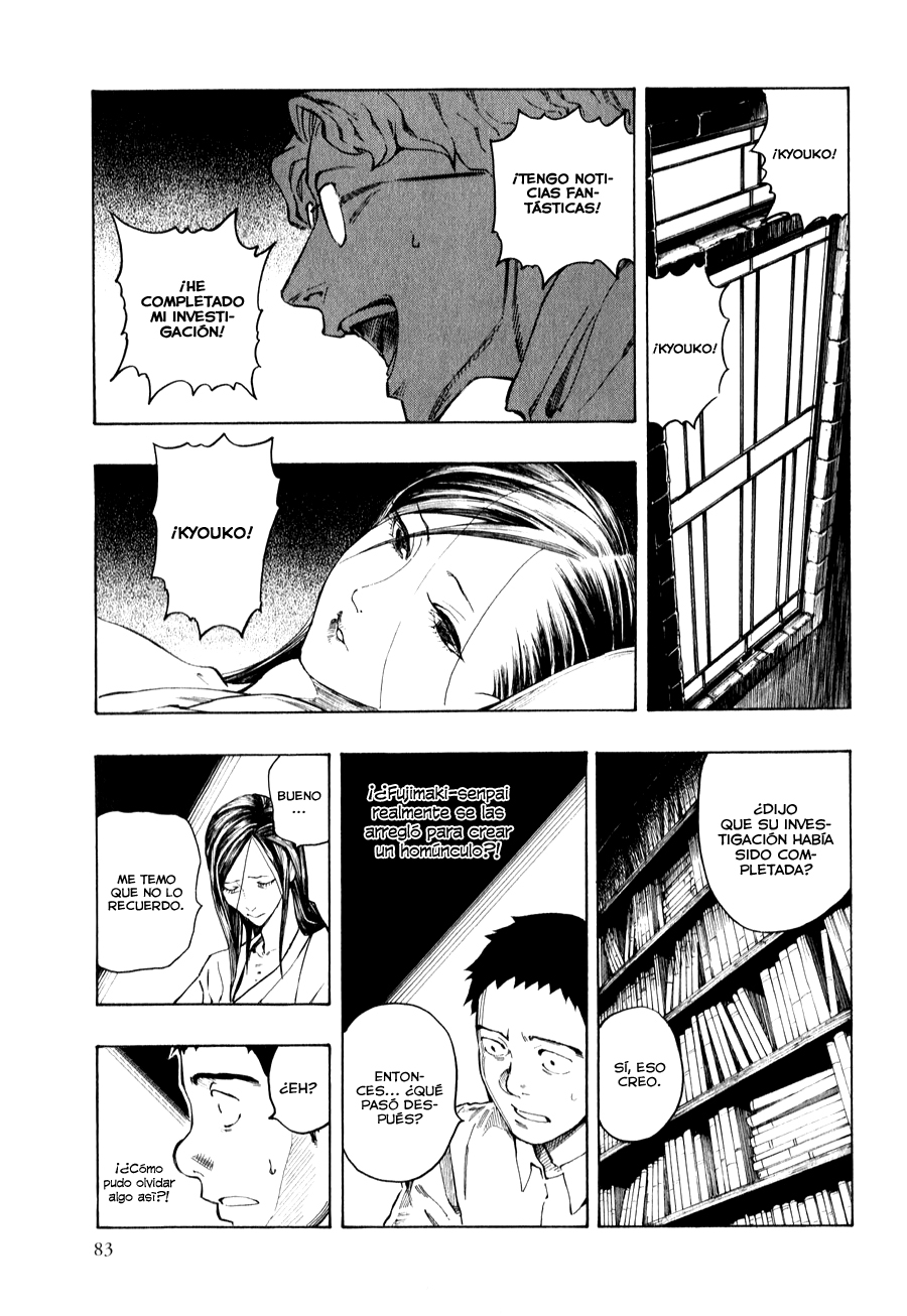 Ubume no Natsu Vol. 2 Ch. 3 第84页