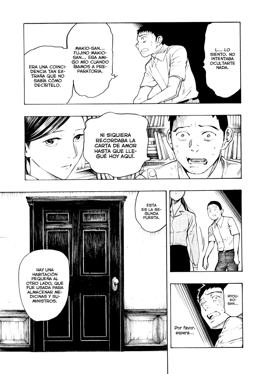 Ubume no Natsu Vol. 2 Ch. 3 第90页