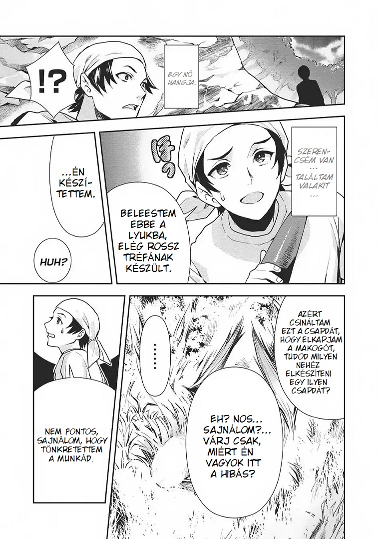 Isekai Ryouridou Vol. 1 Ch. 0 第19页