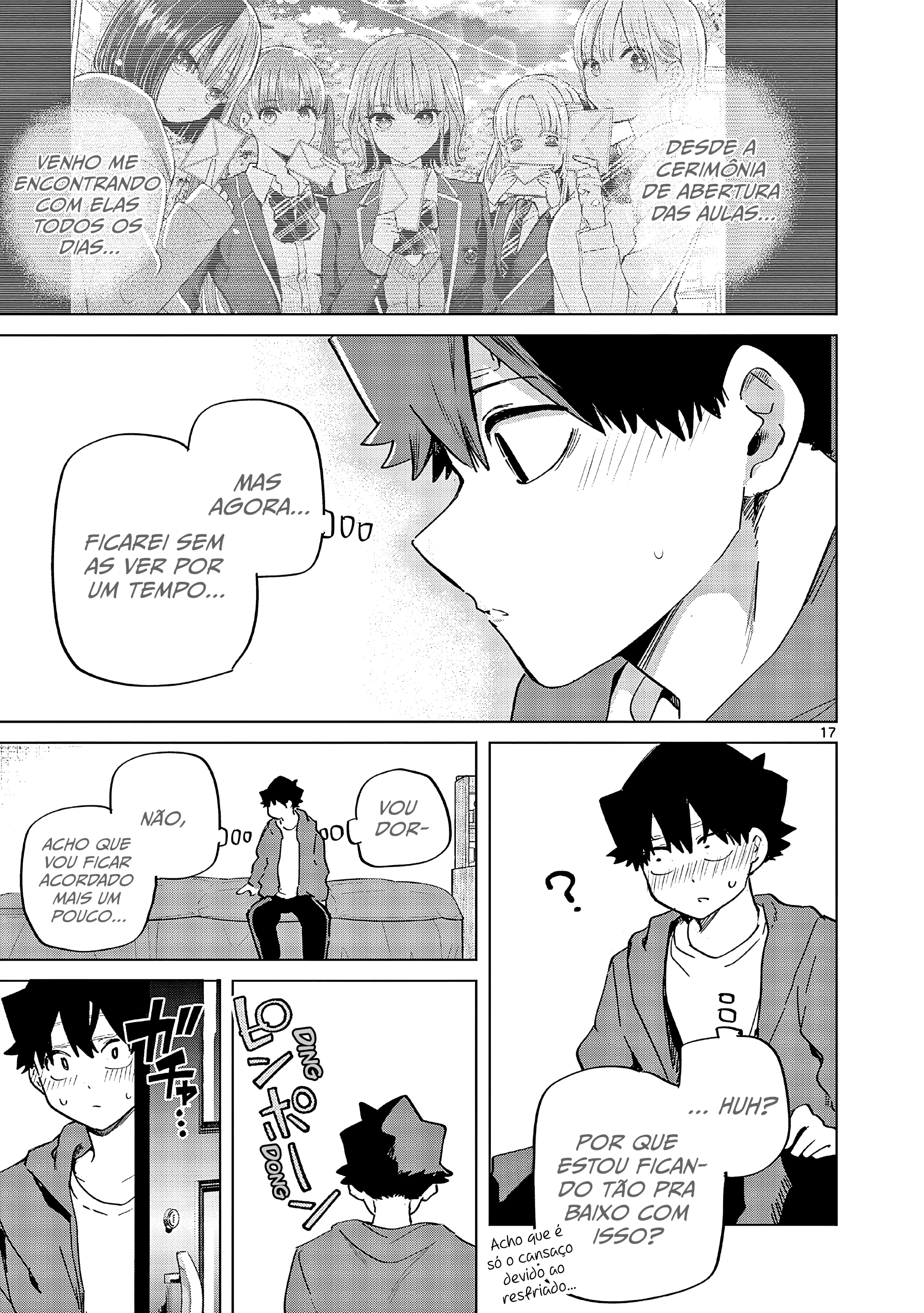 Koibami Shoujo Visita no Verão 第17页