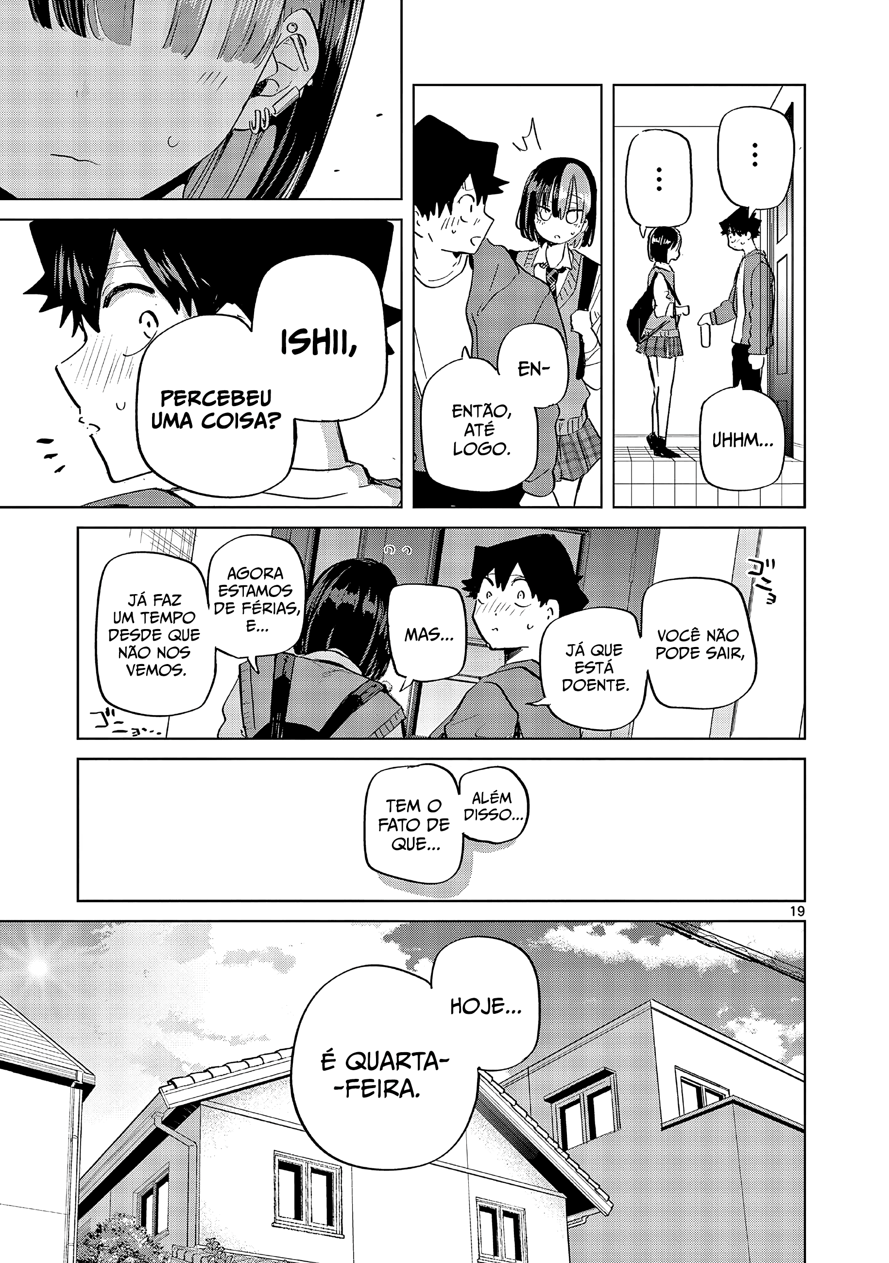 Koibami Shoujo Visita no Verão 第19页