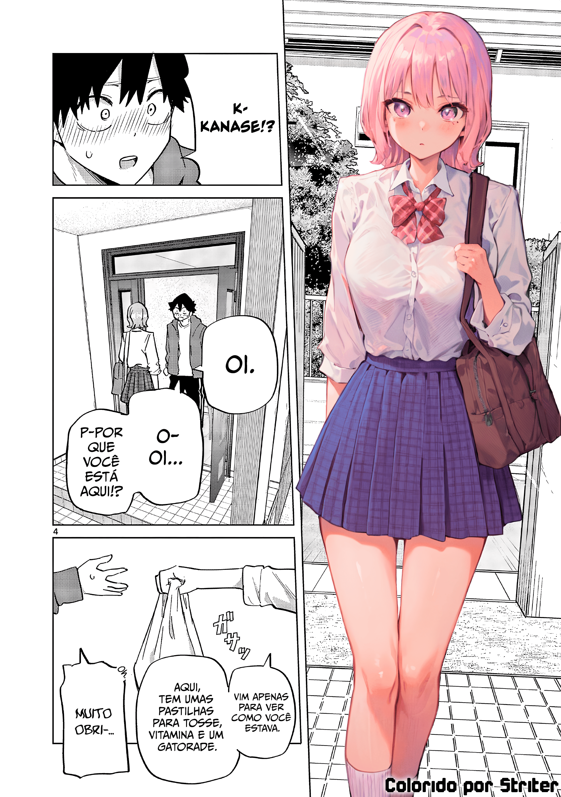 Koibami Shoujo Visita no Verão 第4页
