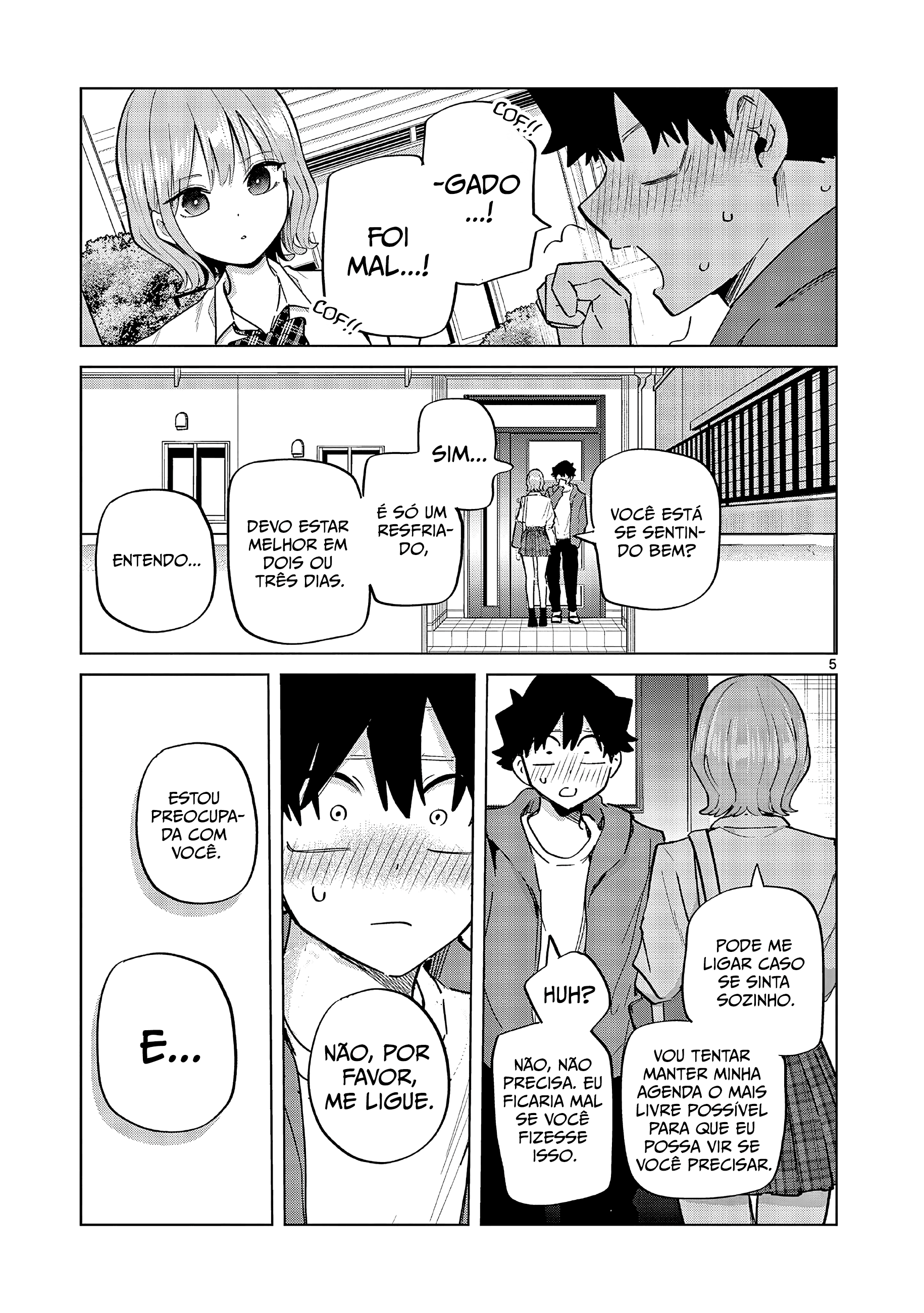 Koibami Shoujo Visita no Verão 第5页