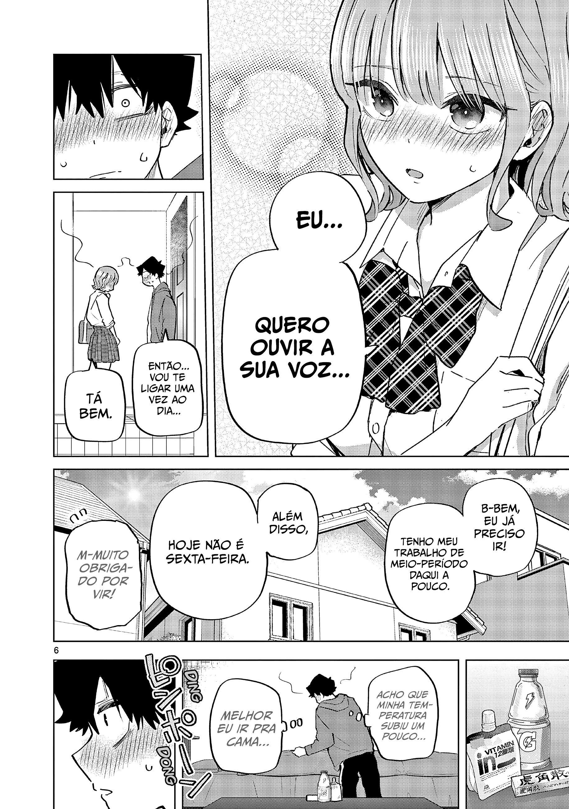 Koibami Shoujo Visita no Verão 第6页