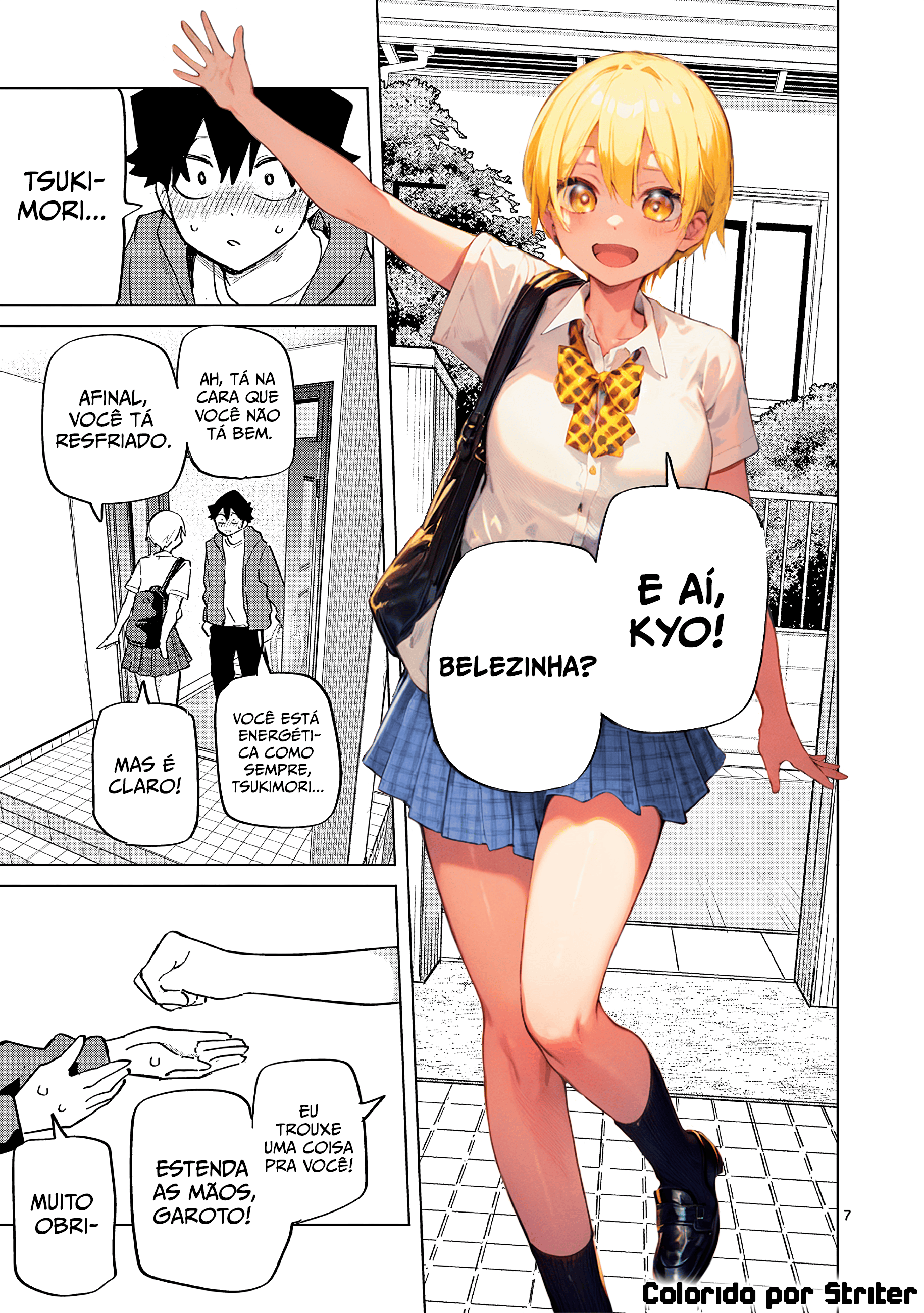 Koibami Shoujo Visita no Verão 第7页