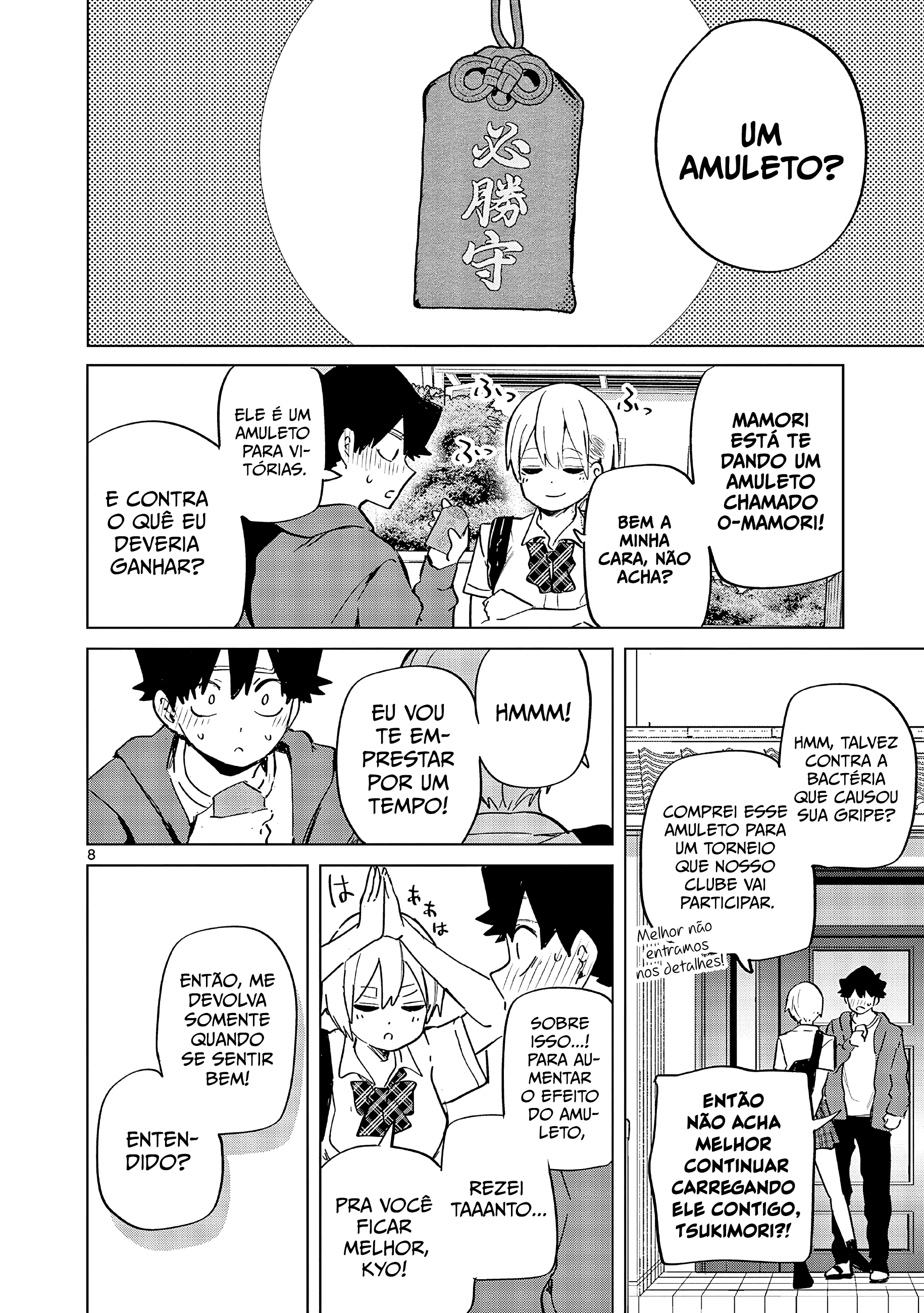 Koibami Shoujo Visita no Verão 第8页