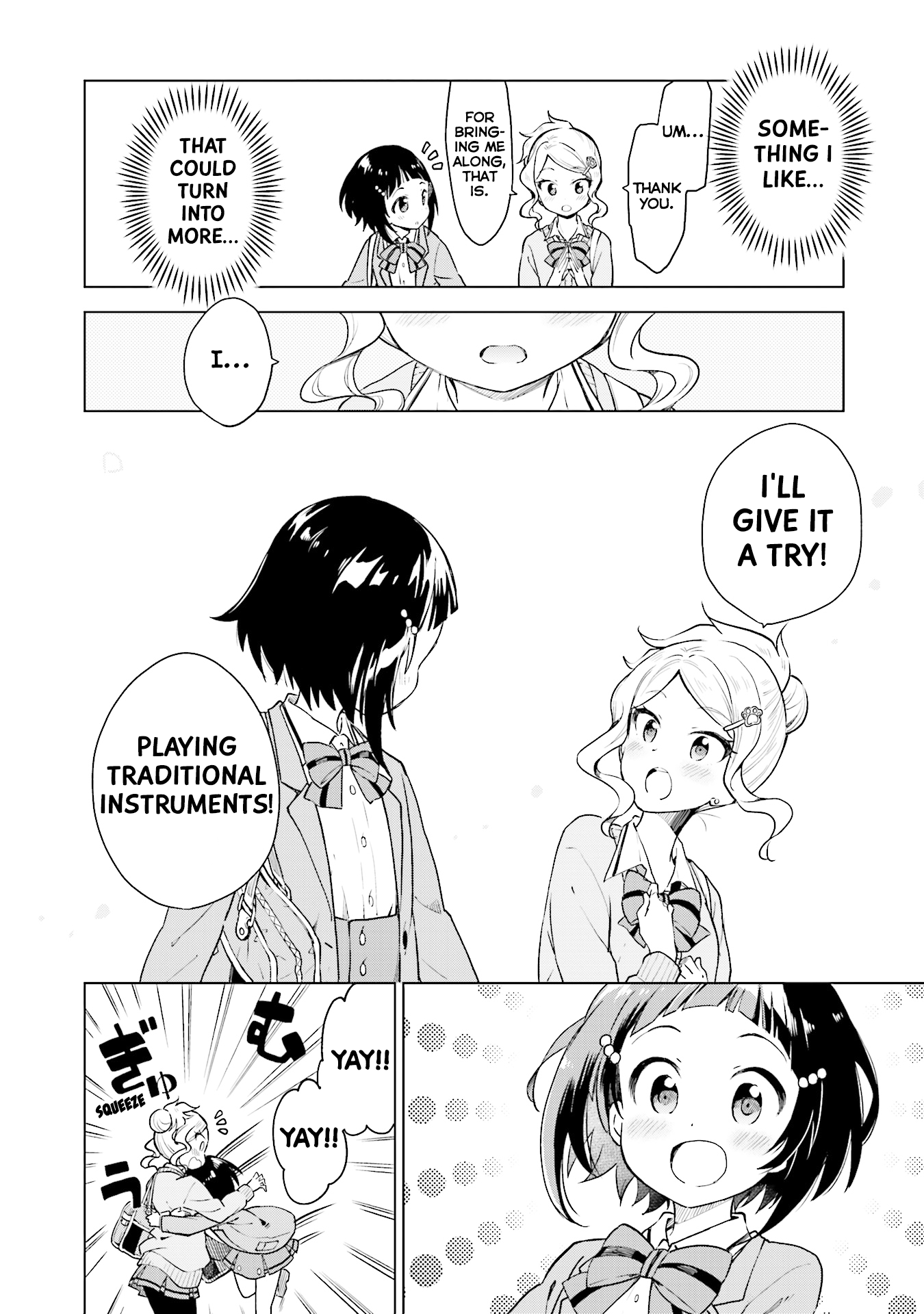 Nadeshiko Doremisora Something I was searching for 第35页