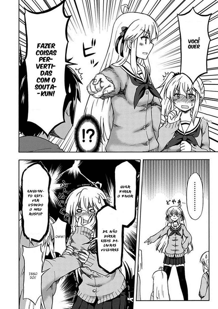 Aizawa-san Zoushoku Aizawa-san Datas 第13页